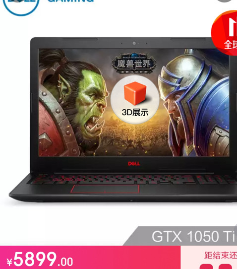 ➡️参数：i5-8300H 128GSSD 1T GTX10