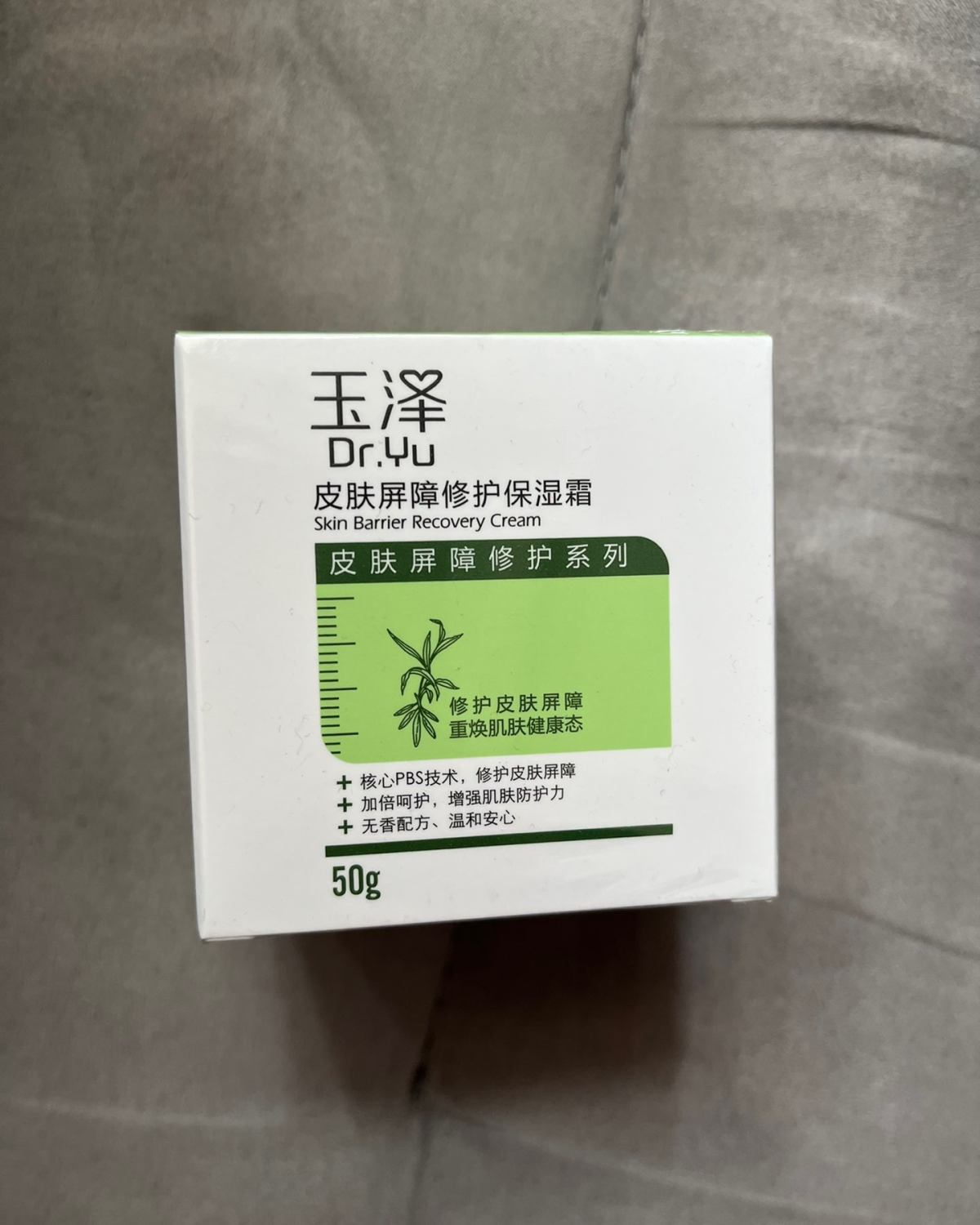 玉泽面霜已经很久很久没有价了。自从那个主播出事之后，就一直都