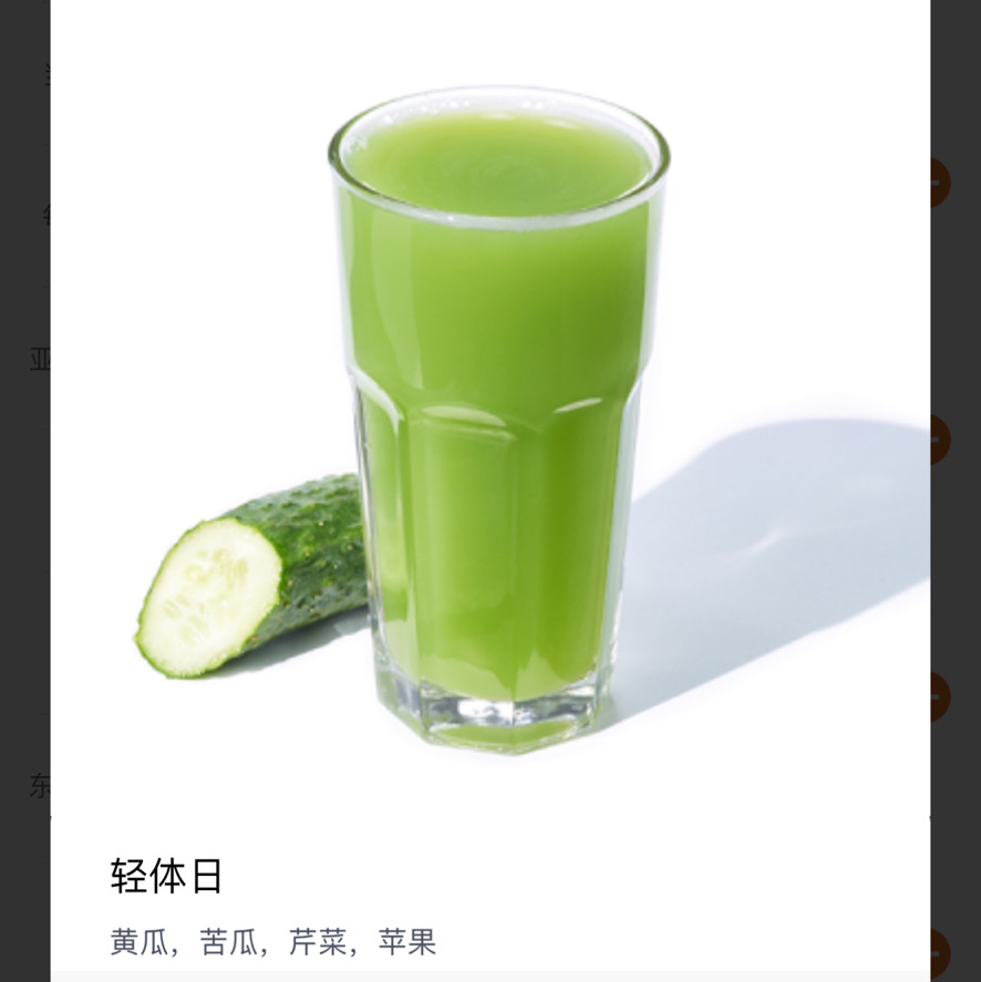 下午和同辈的亲戚一起聊了聊最近的糟心事，也算勉强舒缓一下心情