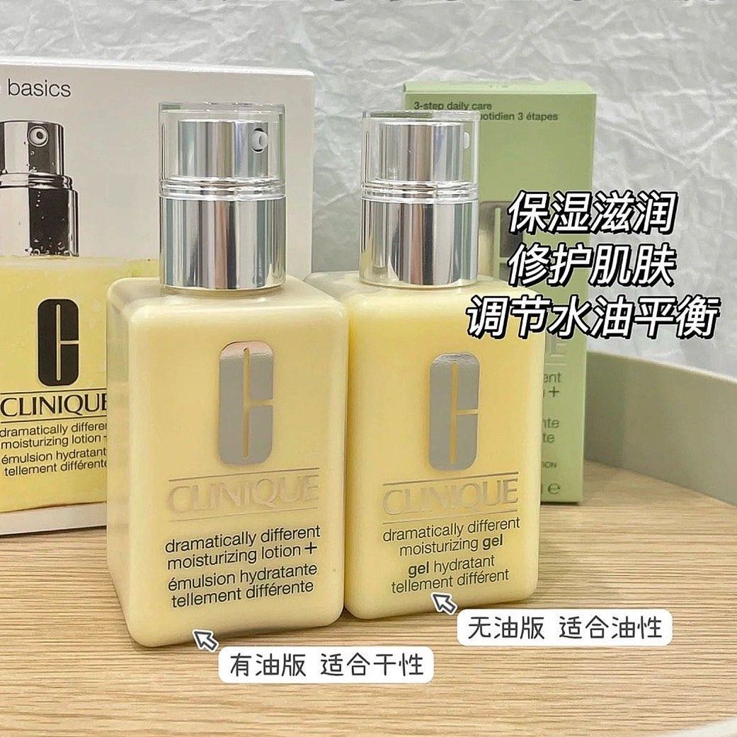 倩碧最近的活动真不错，新出了黄油的买一送一，大容量的250m