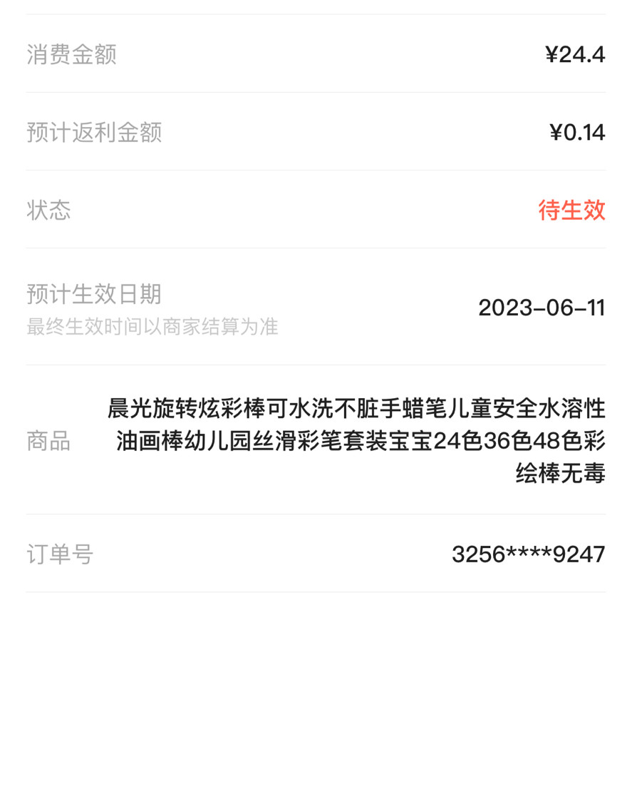 🍀最近儿子幼儿园老师要求带儿童画笔去学校，水溶性彩绘棒，说
