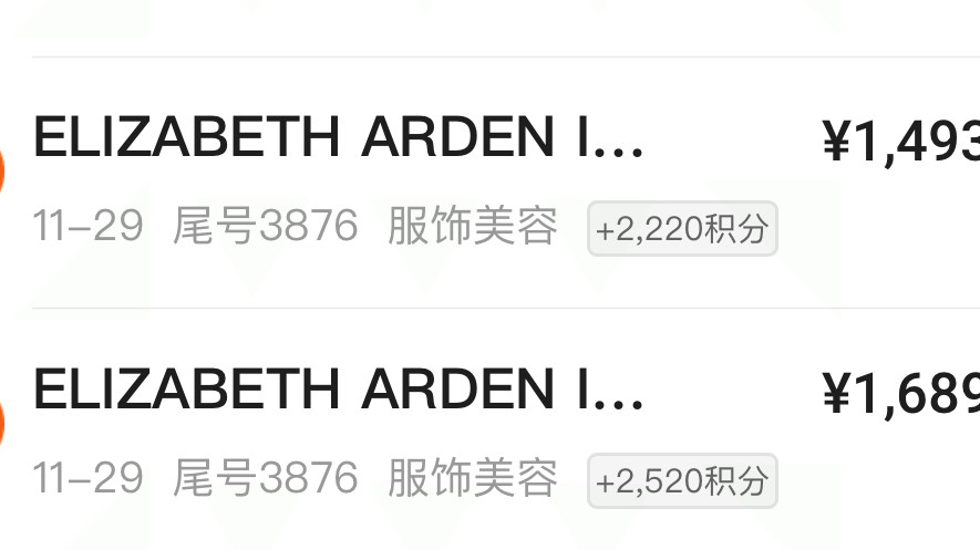 hello姐妹们，我是买买我来啦～～就在今天我收到了去年黑五