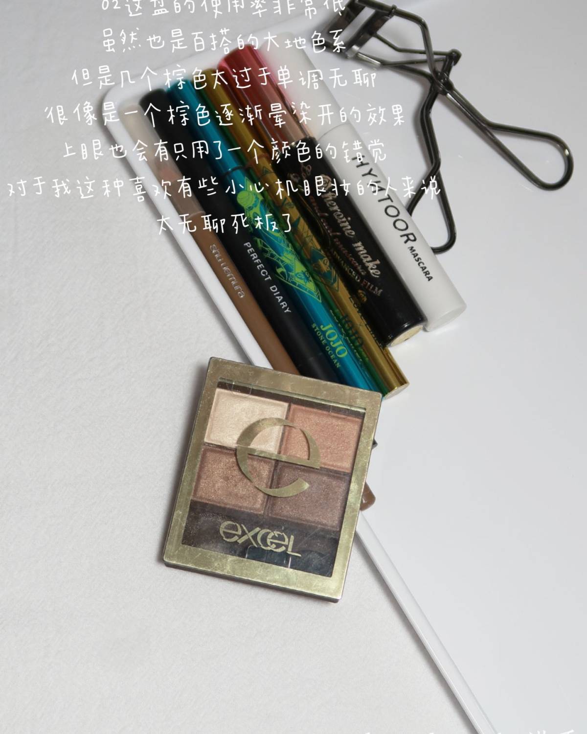 第一弹的时候画了同系列的眼影 这次是excel的sr02 从