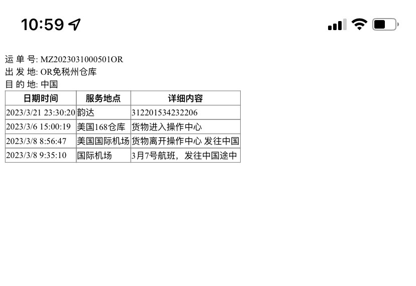 这单还是雷打不动的168美中转运运回来的，速度有点吓到我，过