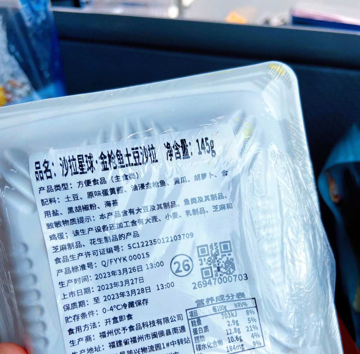 昨天我跟大家说我今天会带孩子去参加学校春游活动嘛 就中午没办