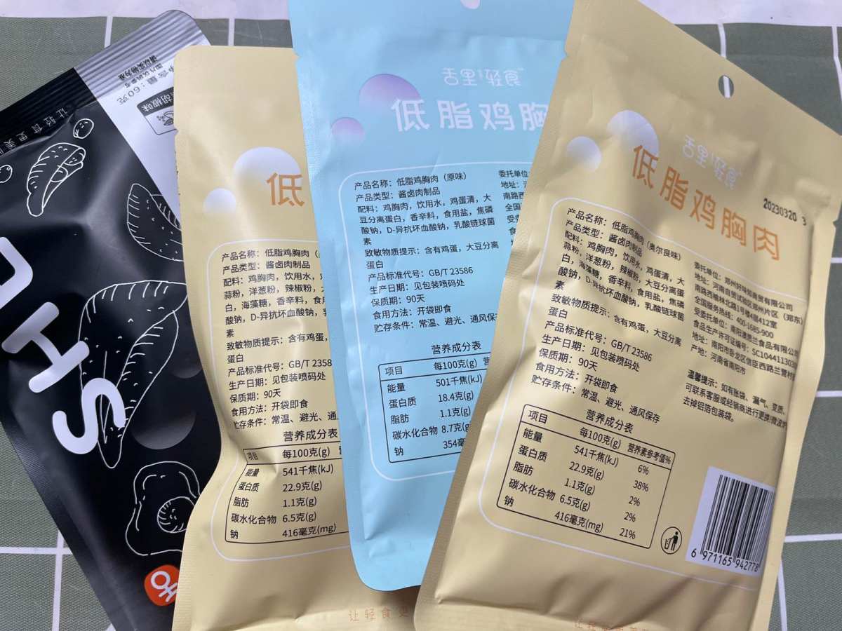 这是看到群里面推荐的才买的，纯好奇。因为舍友买过，嘿嘿。 京