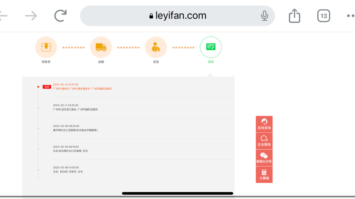 il9610这款包包真的超火人称小巴黎世家，国内断货于是外出