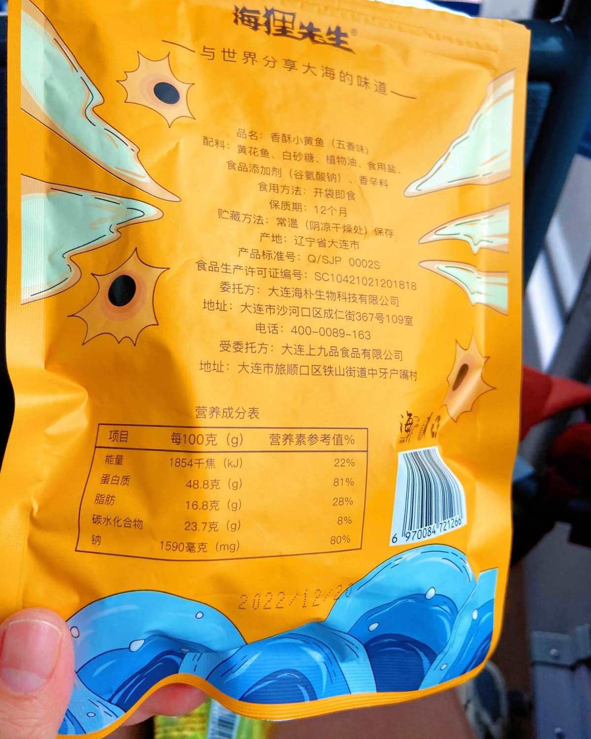 昨天我跟大家说我今天会带孩子去参加学校春游活动嘛 就中午没办