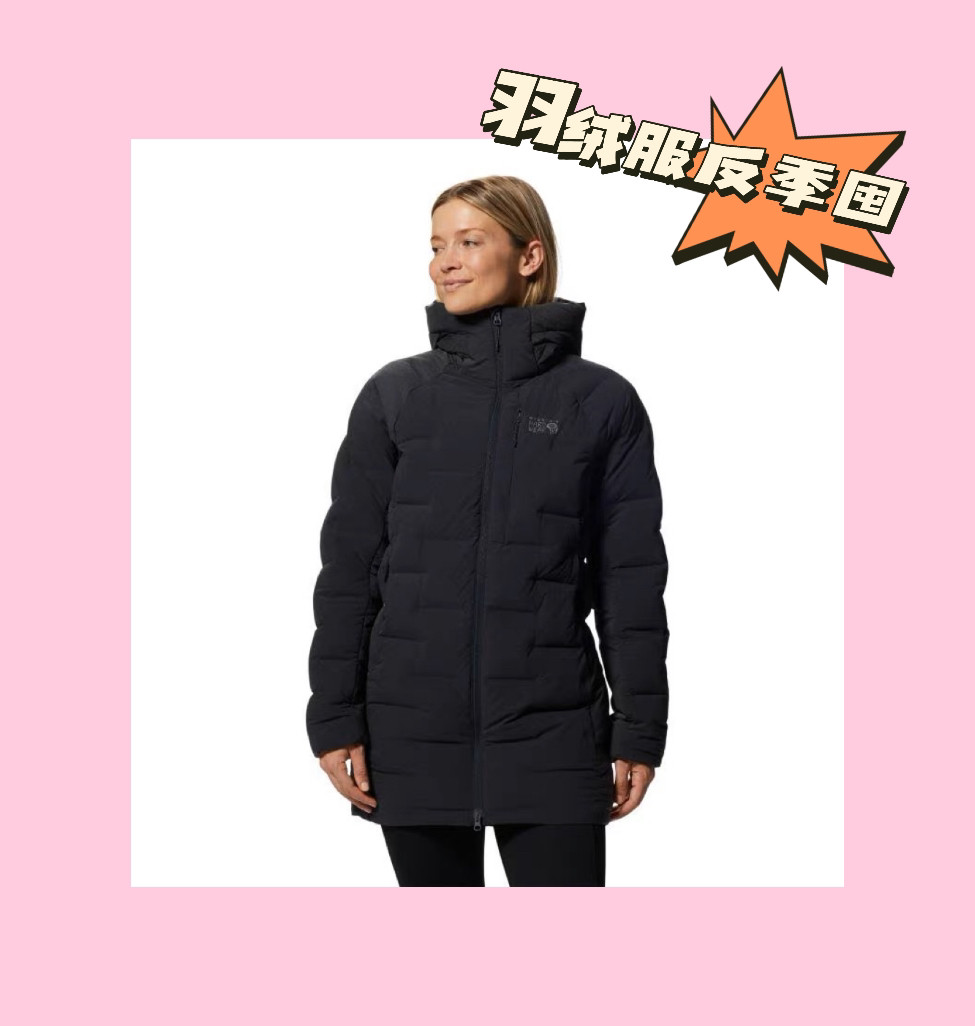 🌸Mountain Hardwear（山浩），顶尖户外品牌