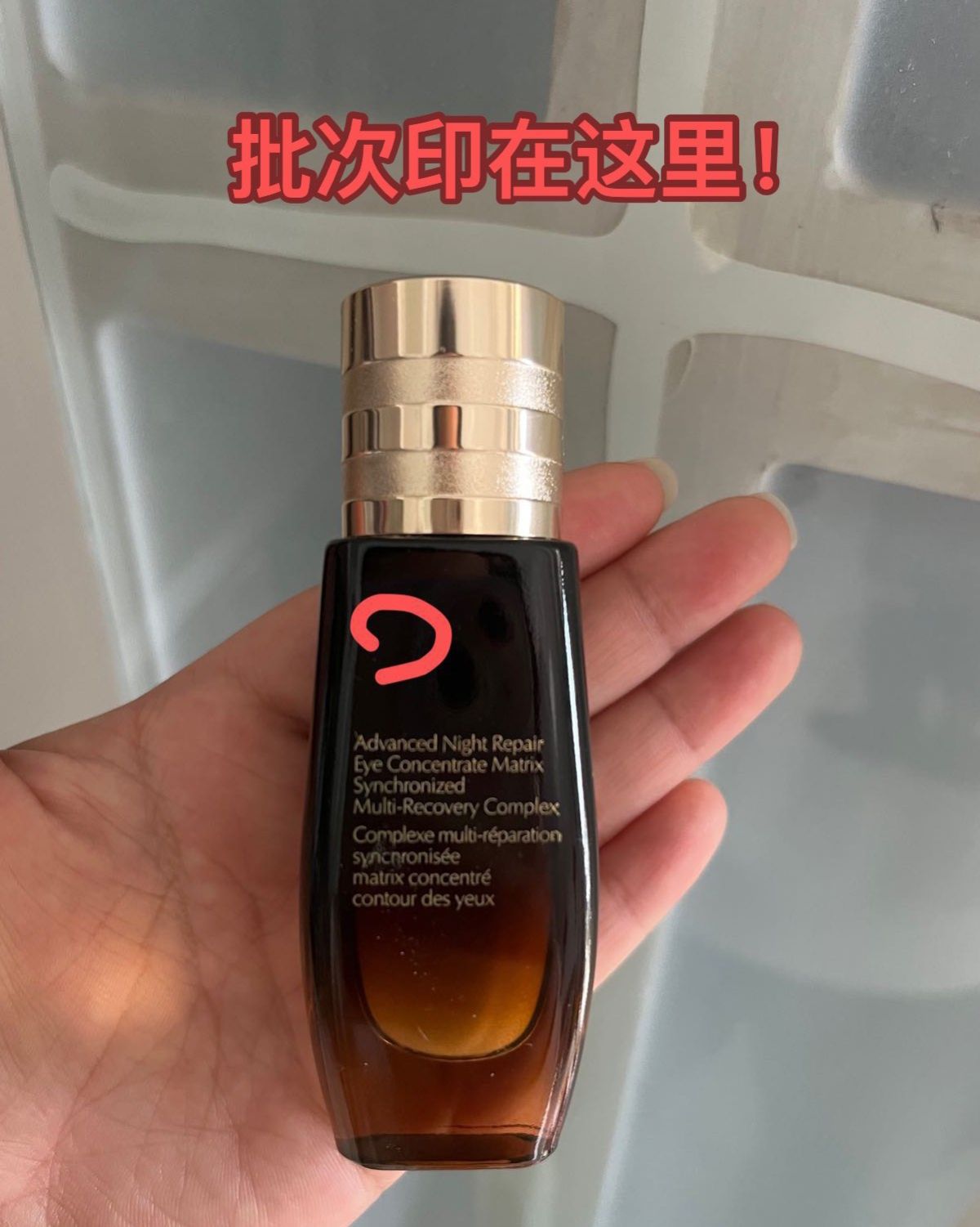 相信很多姐妹都有这个疑惑， 官网赠品眼绷带咋没有生产批号的？