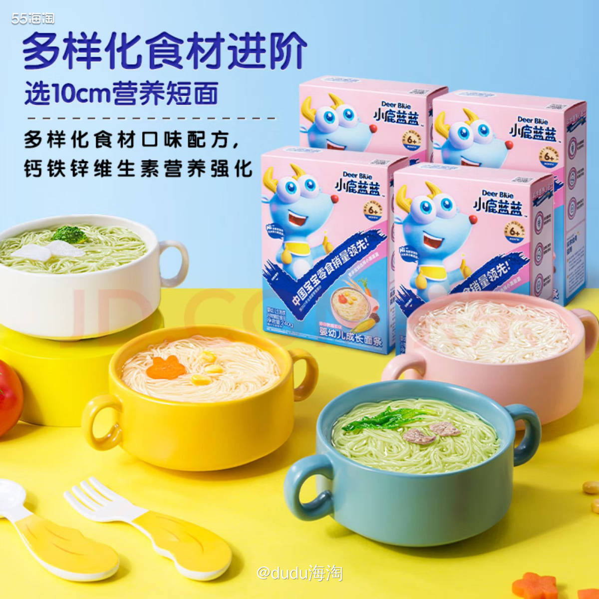 ☘️昨天给我家小元宵买了一单后，超级划算的，今天打开京东ap