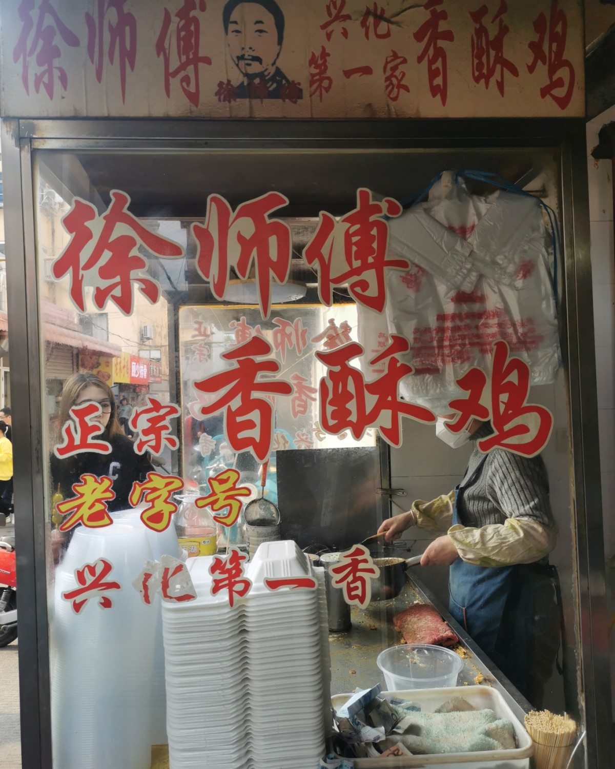 今天我又回老家了，到家后的第一件事就是出门去买这家香酥鸡。是