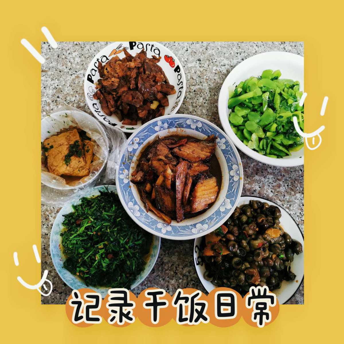 今天要回老家，昨天我就在微信里跟我妈点好了菜，爆炒螺丝必须有