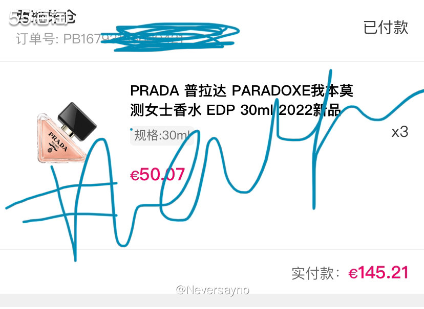 🌸入手pb中文网普拉达我本莫测女士香水，颜值比较高   �
