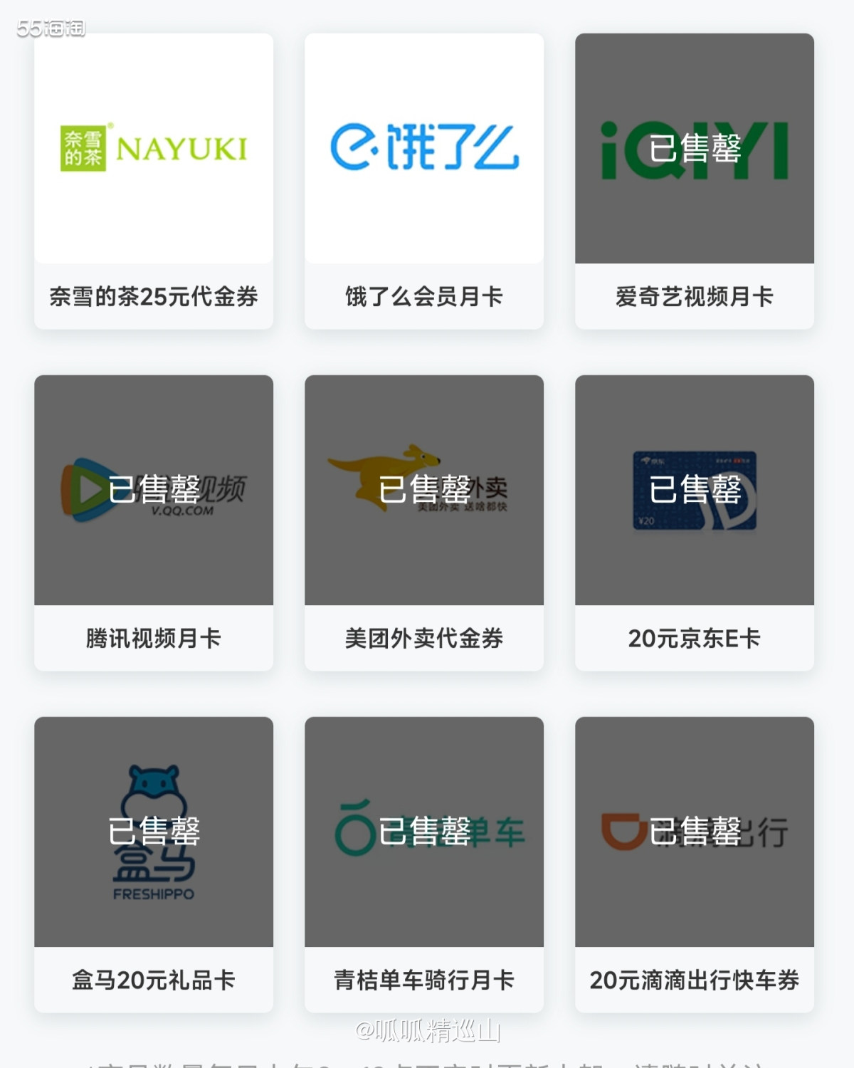 🌈之前因为海淘，特意又办了张建行的全球支付visa卡，自从