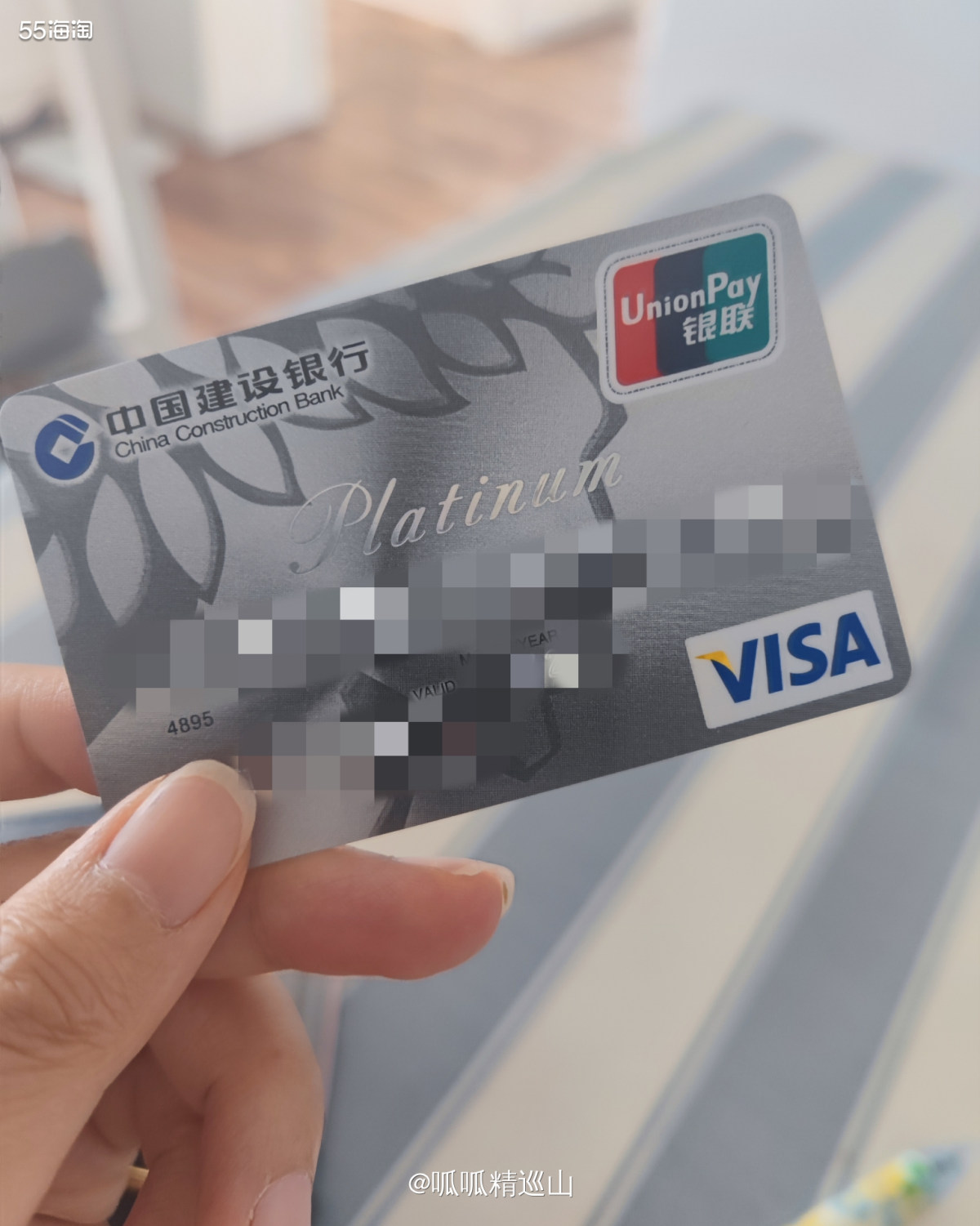 🌈之前因为海淘，特意又办了张建行的全球支付visa卡，自从