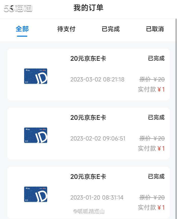 🌈之前因为海淘，特意又办了张建行的全球支付visa卡，自从