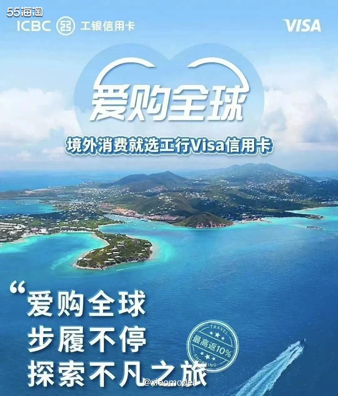 ❤️前两天，我的工行信用卡陆续有美元返现，数额不大，每笔不到