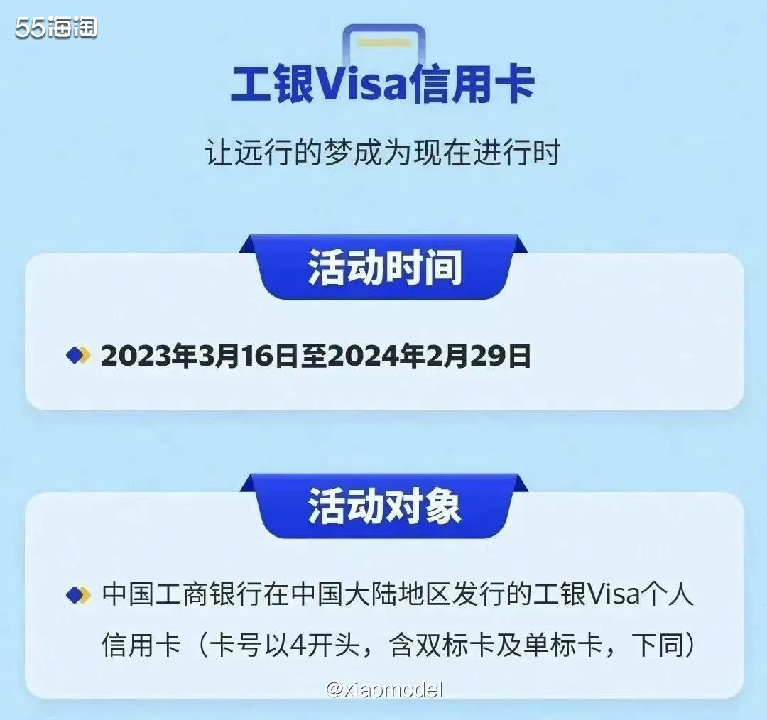 ❤️前两天，我的工行信用卡陆续有美元返现，数额不大，每笔不到