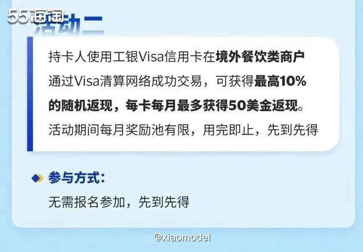 ❤️前两天，我的工行信用卡陆续有美元返现，数额不大，每笔不到