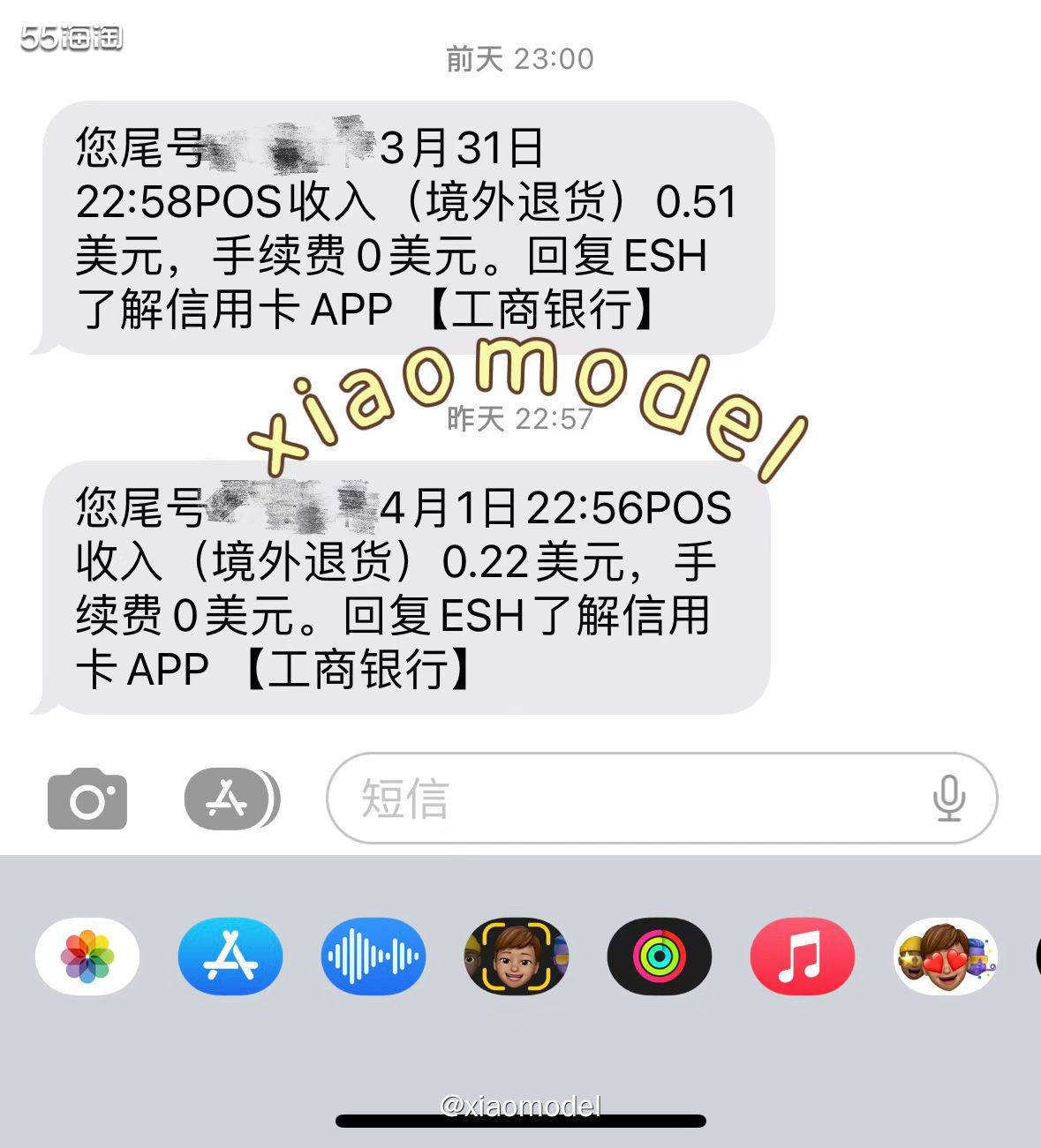 ❤️前两天，我的工行信用卡陆续有美元返现，数额不大，每笔不到