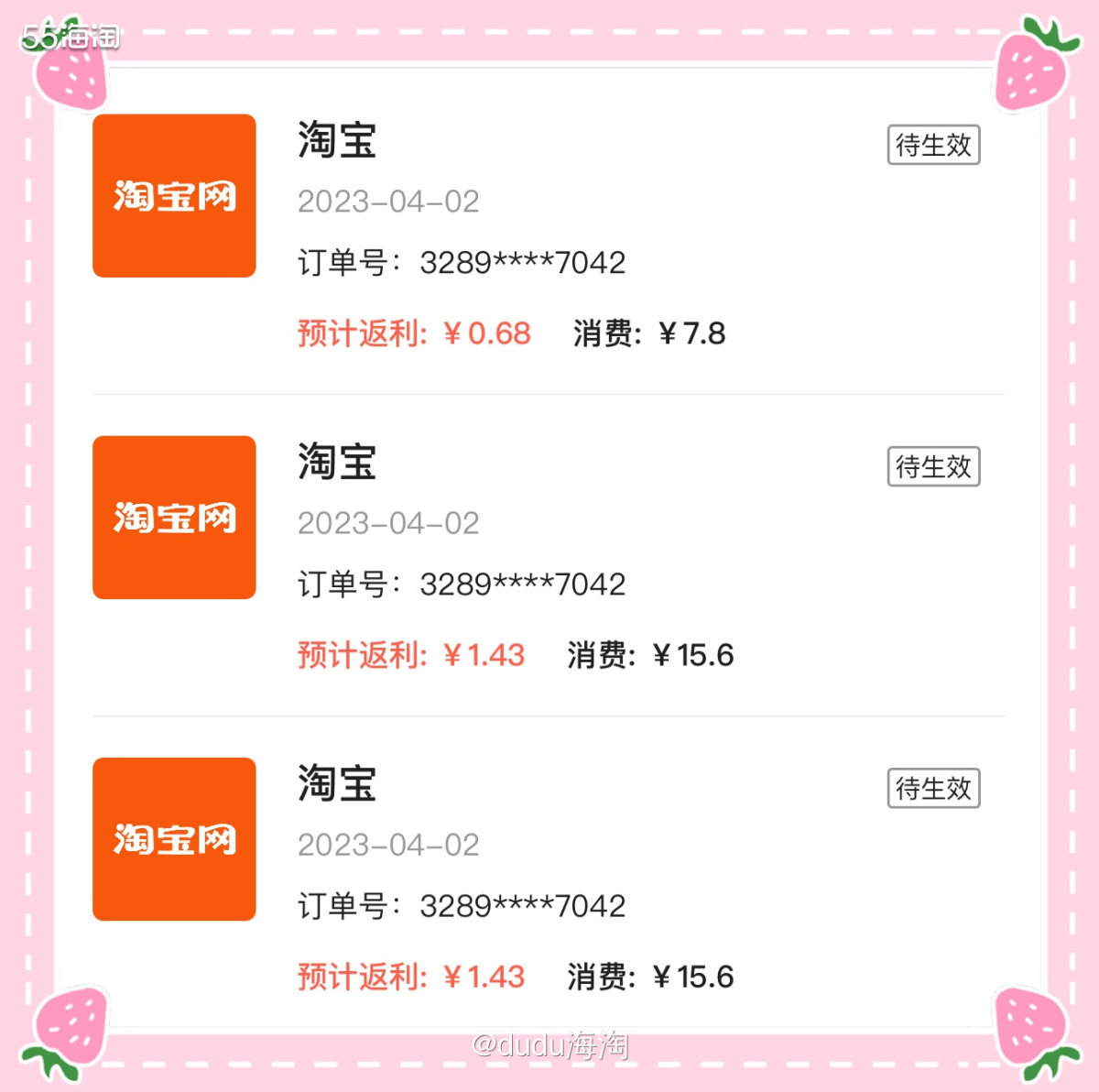 🌿一直被吃播们种草这个鸡爪爪，说超级fei美，上周在办公室