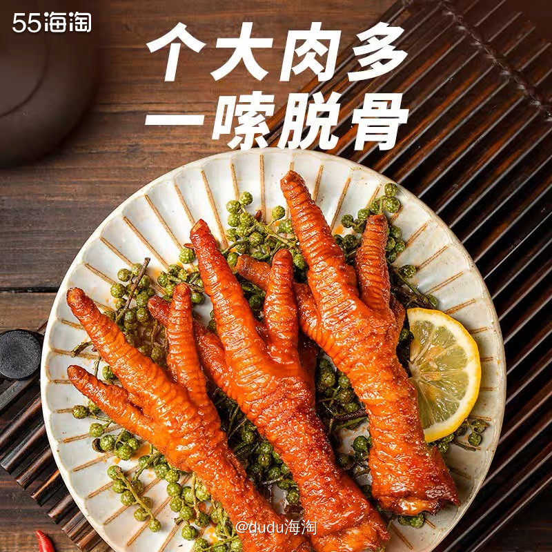 🌿一直被吃播们种草这个鸡爪爪，说超级fei美，上周在办公室