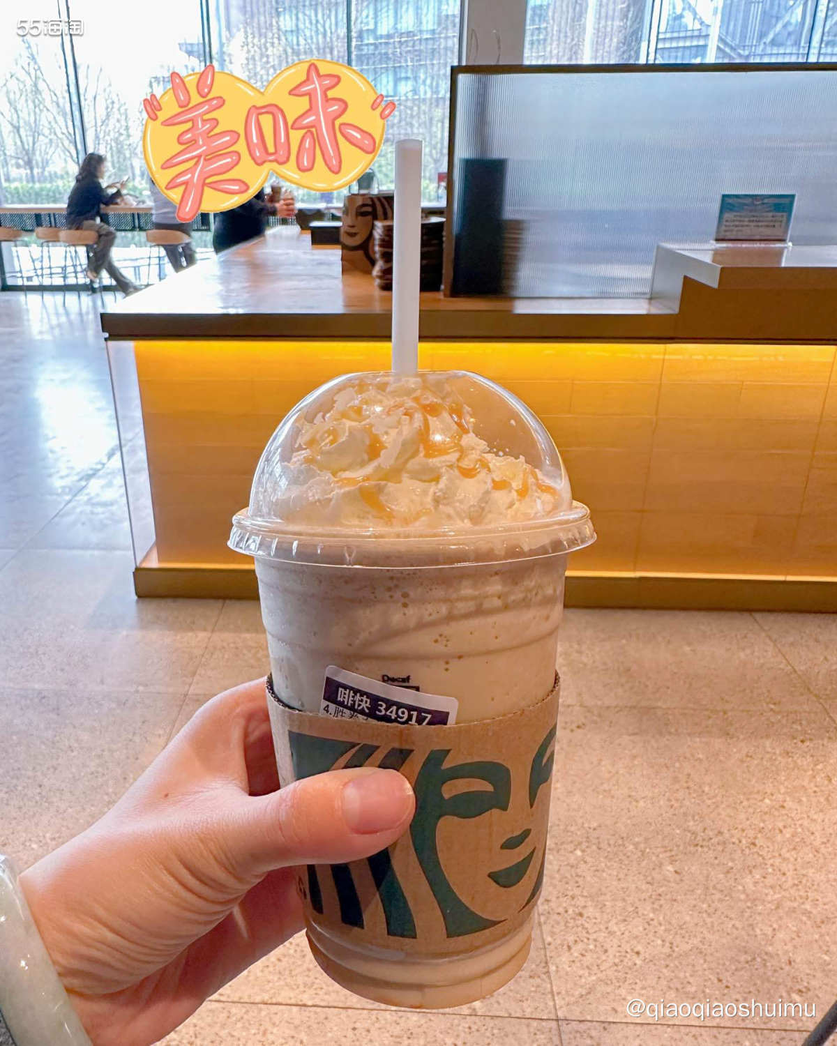 也忘了从什么时候开始，喜欢上了星冰乐。之前为了减少卡路里，我