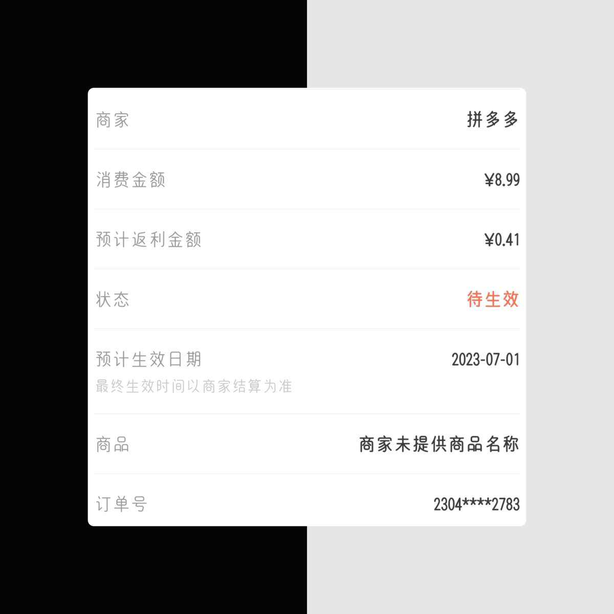 最近准备给家里换拖鞋。 发现这个小羊毛。 （毕竟这些属于日用