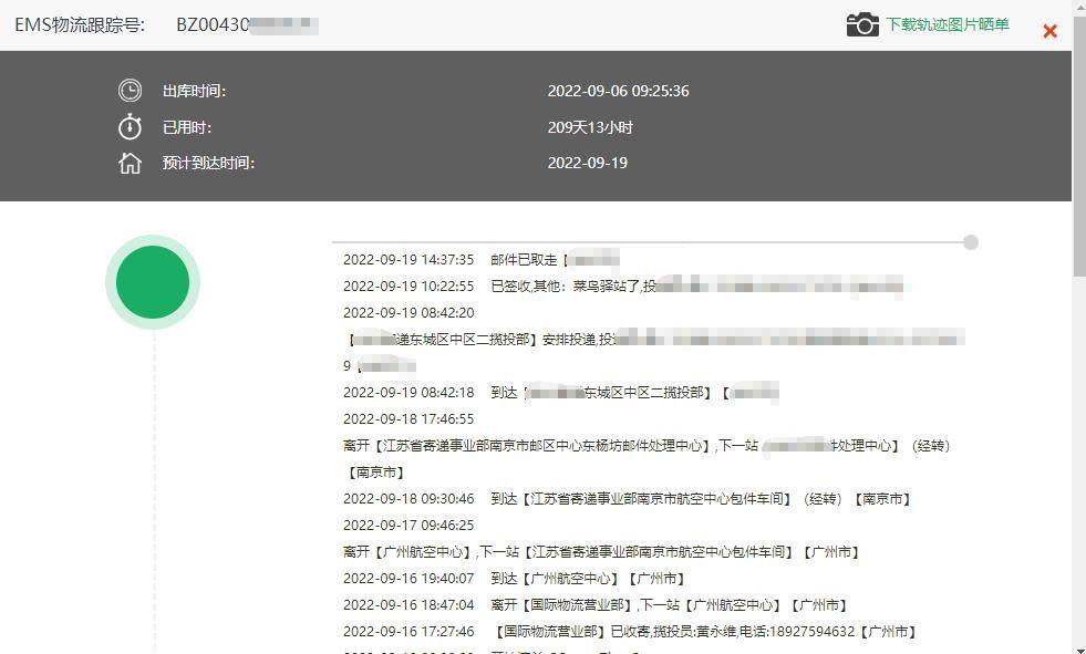 最近收集火影忍者 ip玩具，这款须佐能乎玩具做的非常好，下单