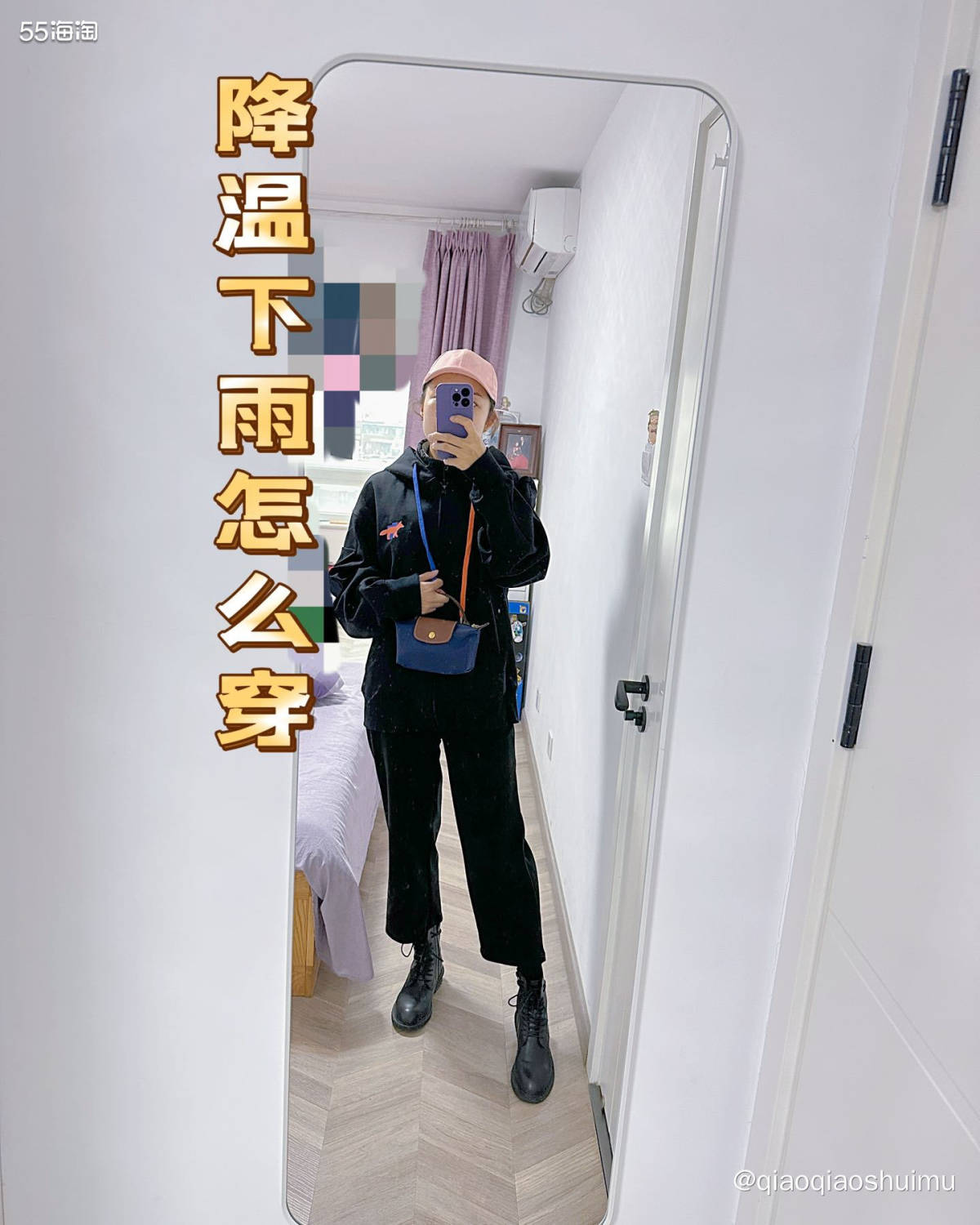 其实，我真的满讨厌下雨天的，因为走路总会溅我一腿泥…… 无奈