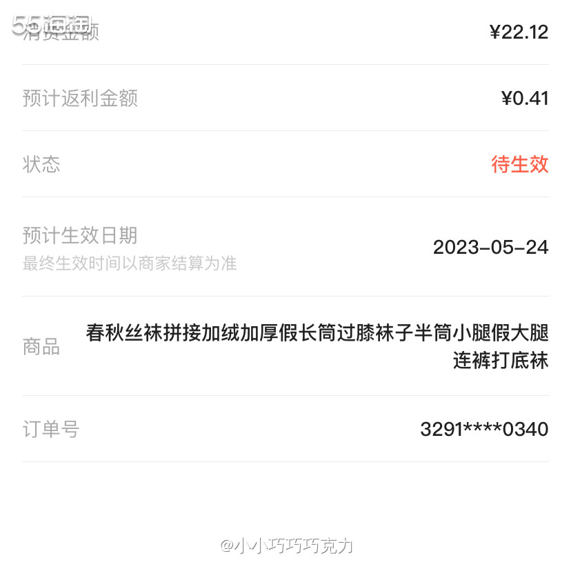 春天穿小裙子的时候有的小裙子穿肉色丝袜感觉很奇怪，每次我都会