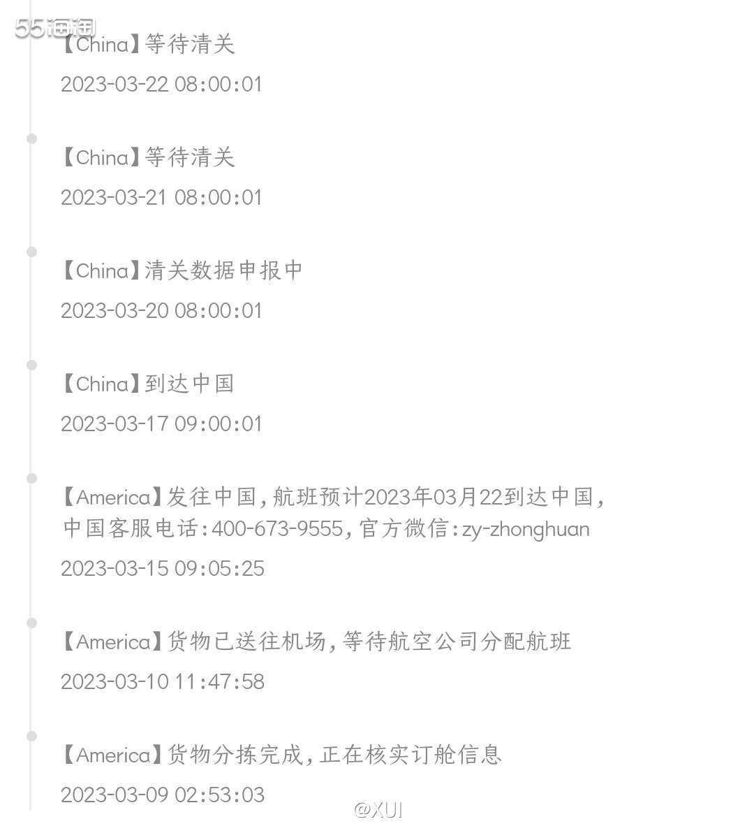 这个包裹是分别购于nordstrom和丝芙兰的东西，nd实在