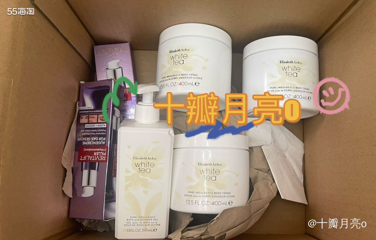 🌱购买网站：亚马逊 🌱购买产品：雅顿白茶身体乳3个，沐浴