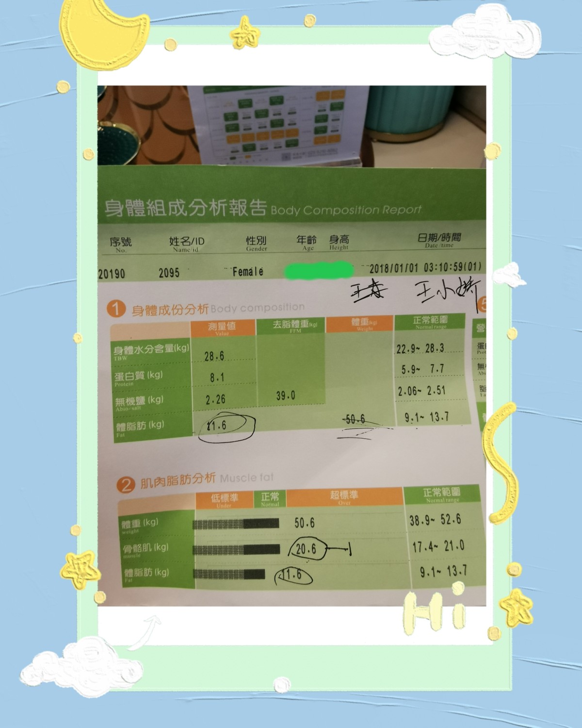 打卡第二十七天了，今天去瑜伽馆体验了一节私教课，顺便做了个I
