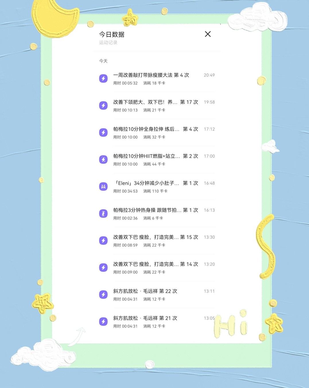 打卡第二十八天了，不用搬砖，一觉睡到九点半，起来上了个卫生间