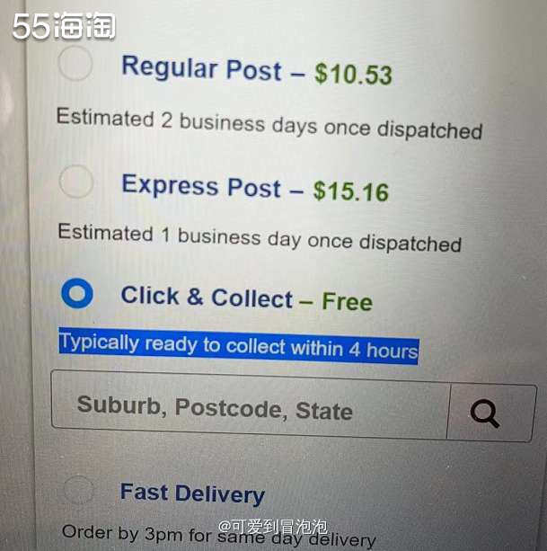 好久没买澳洲CW家了，周末去买蓝胖子奶粉，没想到加车后去结算