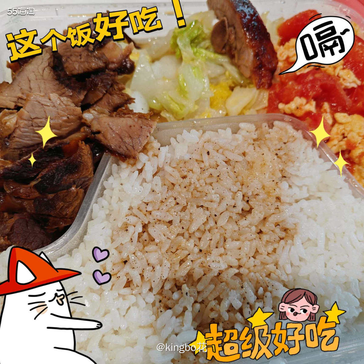 ⏺美味猪脚饭，好吃酱牛肉套餐，实惠便宜外卖拼单走起  🔷附