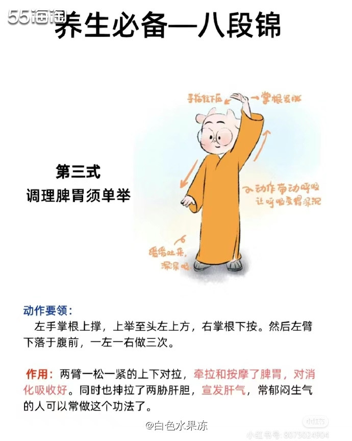 1.运动经常会做一些比较激烈的，其实我觉得柔和的运动也不差 