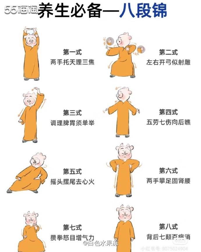 1.运动经常会做一些比较激烈的，其实我觉得柔和的运动也不差 