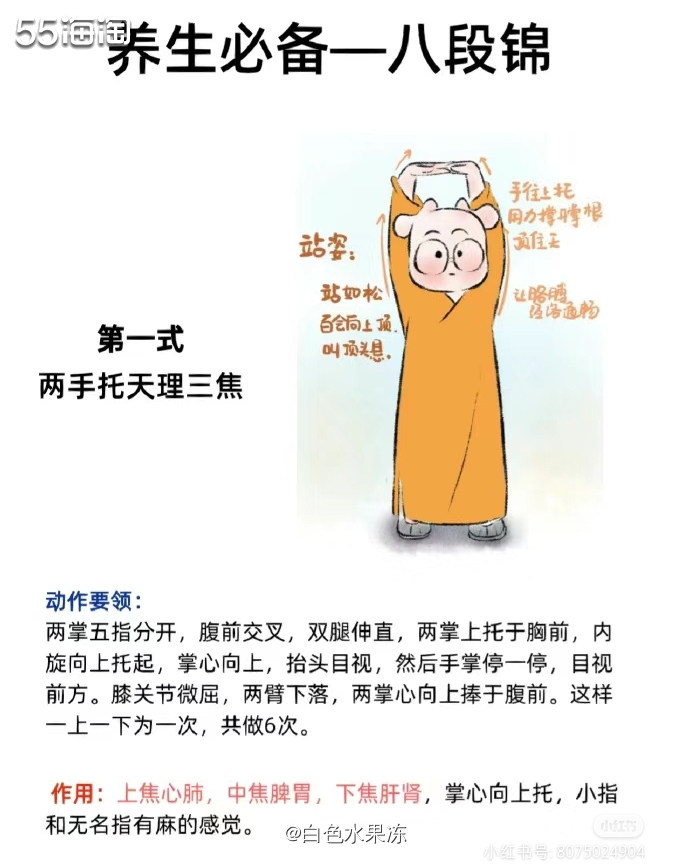 1.运动经常会做一些比较激烈的，其实我觉得柔和的运动也不差 