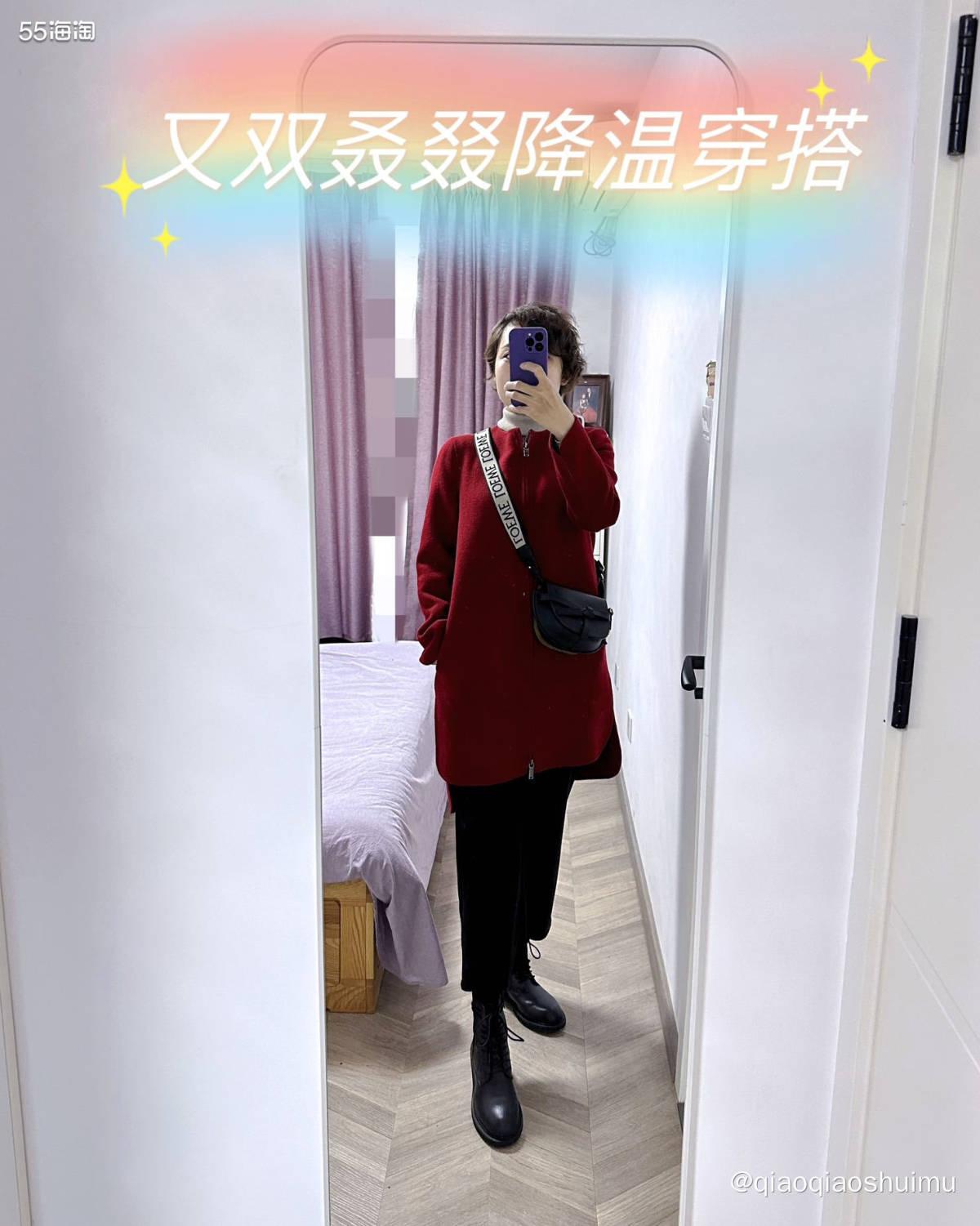今天北京4到16度……这温度，我穿了毛衣和外套…… 今早六点