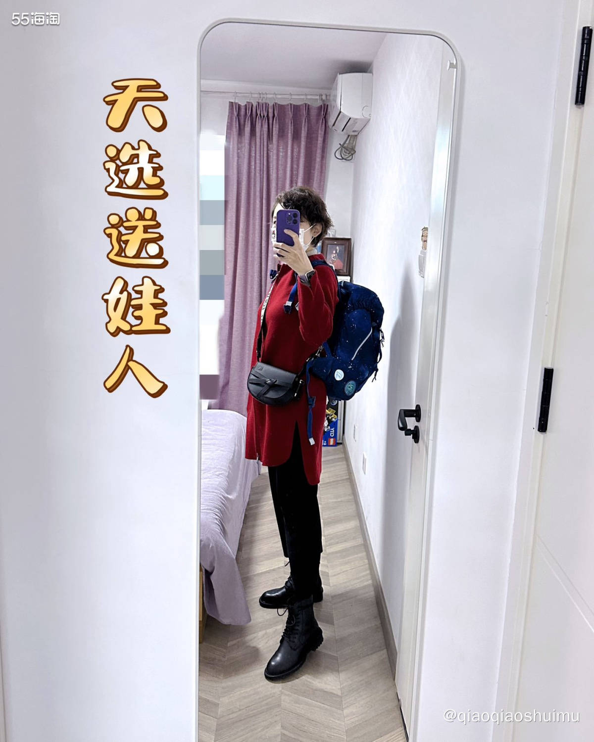 今天北京4到16度……这温度，我穿了毛衣和外套…… 今早六点
