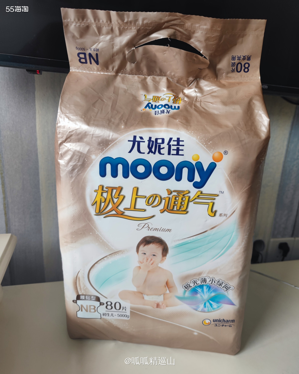 🌈最近加入了一个宝妈的羊毛群，以前总觉得这种不靠谱，都是捡