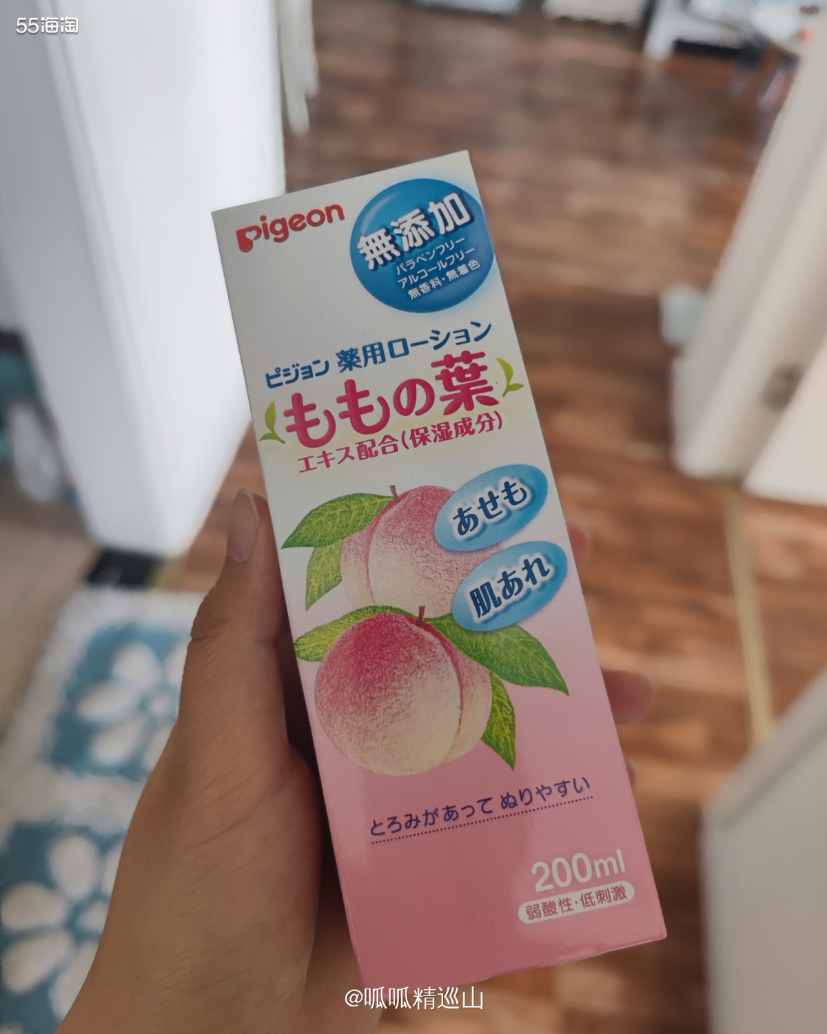 🌈最近被安利了一款给宝宝用的爽肤水，自己做了下功课，貌似口