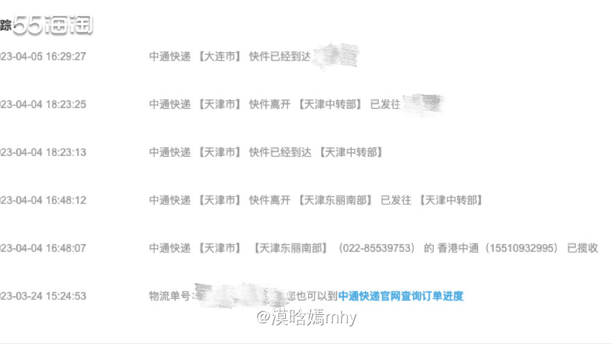 💐Feelunique剁手的卡诗到货了一单，正好我现在卡诗