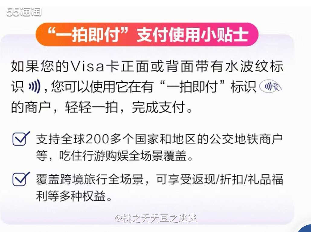 💳之前分享了浦发信用卡的境外返利活动，直达链接，但这个只是