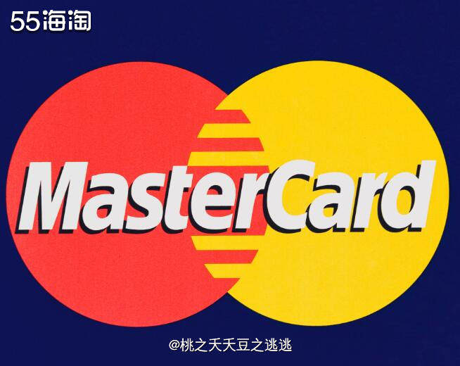这篇来分享下万事达卡(也叫master卡)组织的返现活动。 