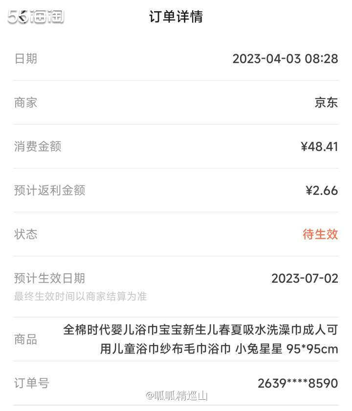 🌈这单是羊毛裙群主安利的，不算什么羊毛，但因为是刚需，需要