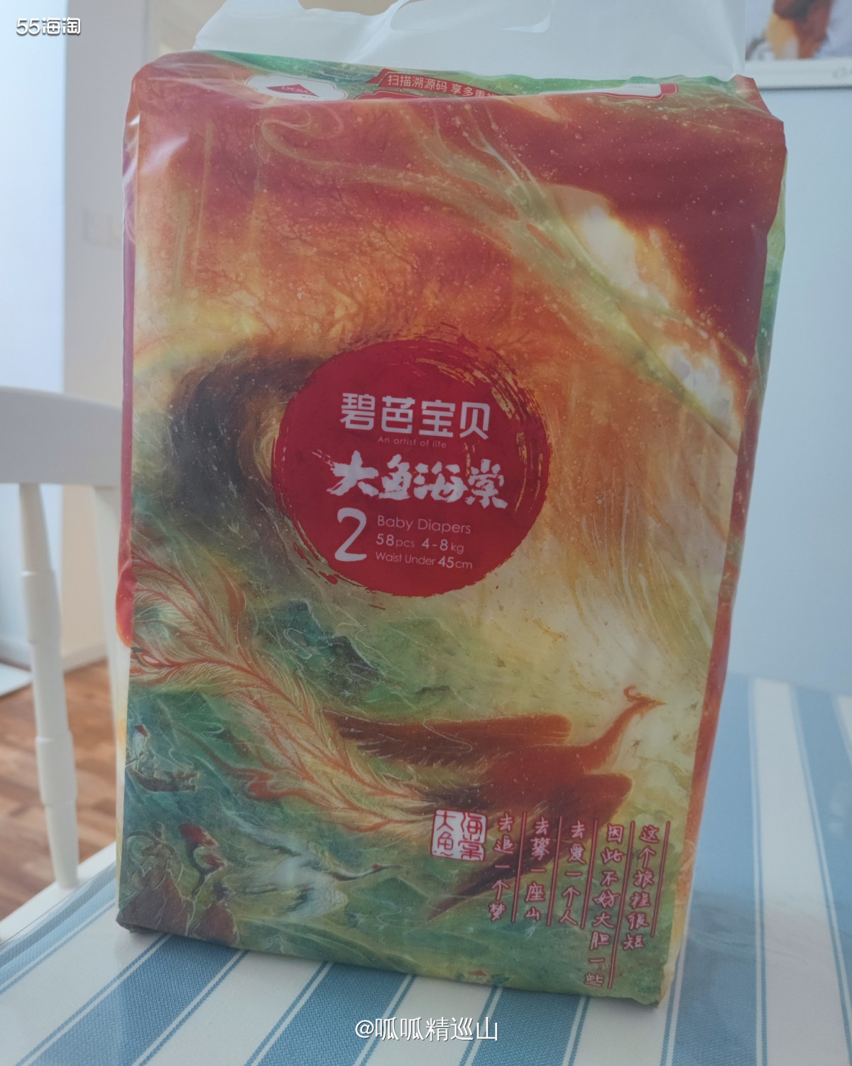 🌈这个纸尿裤同样是被羊毛裙群主安利的，据说这个牌子算二线，